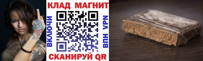 Магазины продажи наркотиков Мирный КОКАИН  Мефедрон  Гашиш  Альфа ПВП  мега как войти  МАРИХУАНА 