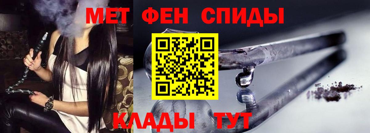 Amphetamine  Вход с VPN  Мирный  АМФ Premium  Амфетамин 