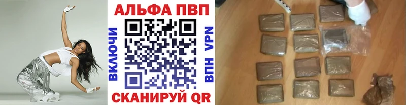 A-PVP Crystall Мирный