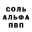 МЕТАДОН белоснежный Boldawes