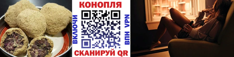 Canna-Cookies конопля  Мирный 