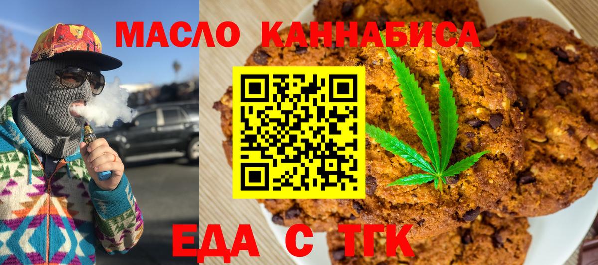 Мефедрон   ГАШИШ  МАРИХУАНА  Мирный  Вход с VPN  ЭКСТАЗИ  NBOMe 