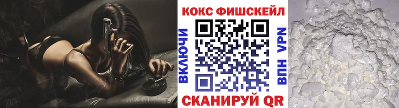 Кокаин 99%  Мирный 