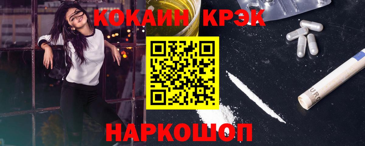 Cocaine Колумбийский Мирный