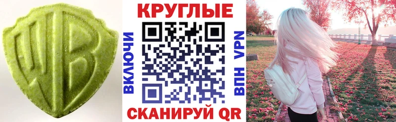 Экстази 300 mg  Мирный 