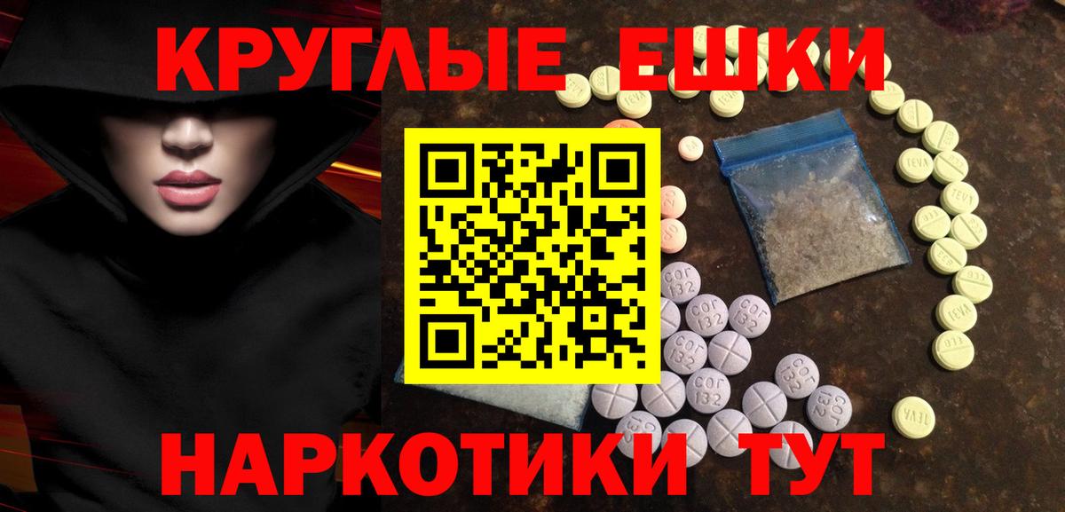 ЭКСТАЗИ Punisher Мирный
