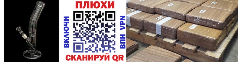 ГАШИШ гашик  Мирный 