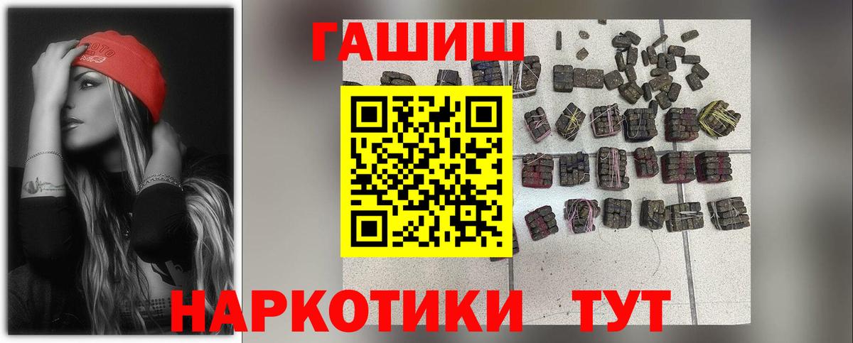 Гашиш VHQ Мирный