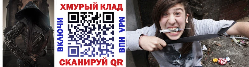 Героин герыч  мега зеркало  это какой сайт  Мирный 