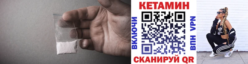 блэк спрут зеркало  продажа наркотиков  Мирный  Кетамин ketamine 