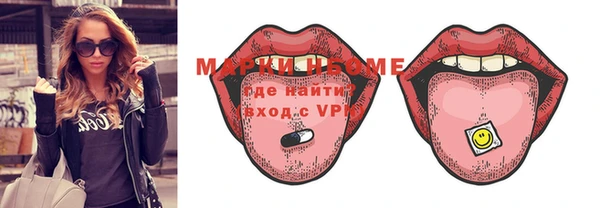 меф VHQ Алексин
