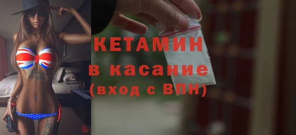 МДМА Россошь