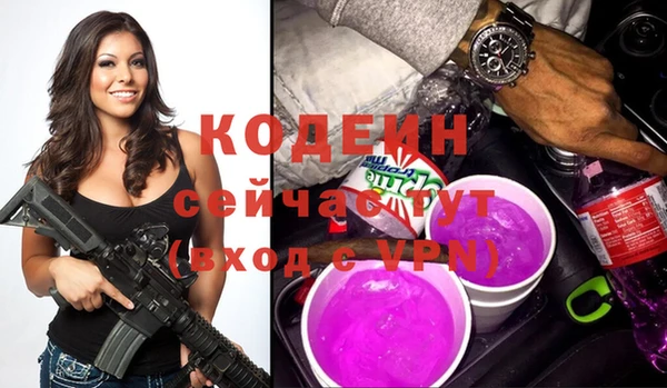 меф VHQ Алексин
