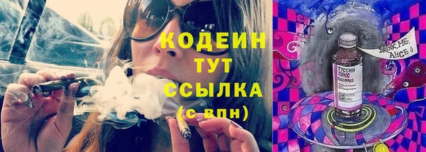гашишное масло Рославль