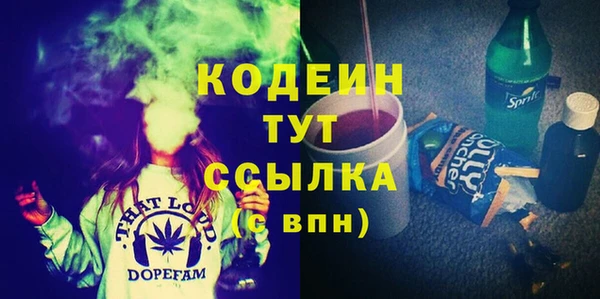 меф VHQ Алексин