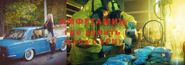 меф VHQ Алексин