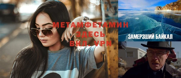 скорость mdpv Абдулино