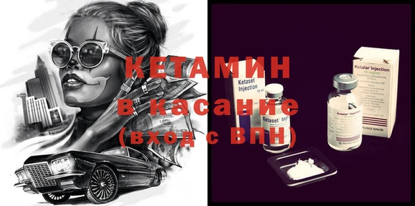 меф VHQ Алексин