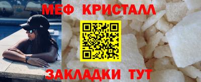 mix Донецк
