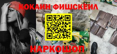 мескалин Донской