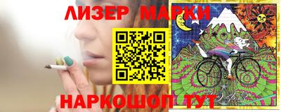 mix Донецк