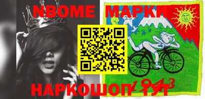 mix Донецк