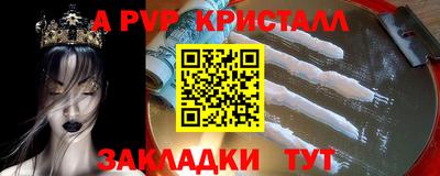 mix Донецк