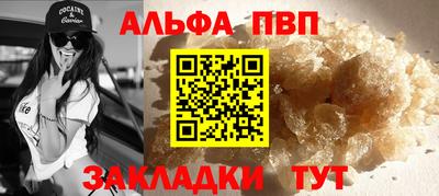 мескалин Донской