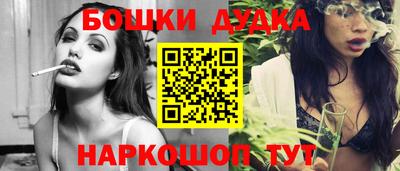 мескалин Донской