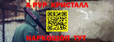 мескалин Донской