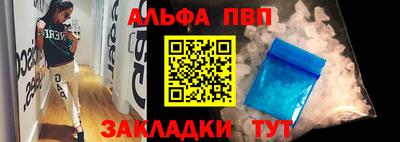 mix Донецк