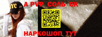 mix Донецк