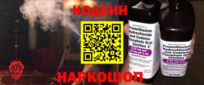мескалин Донской