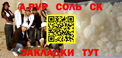 мескалин Донской