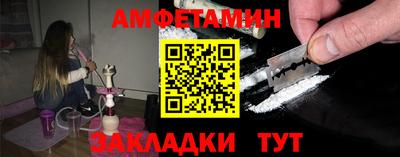 mix Донецк