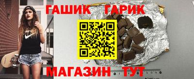 mix Донецк