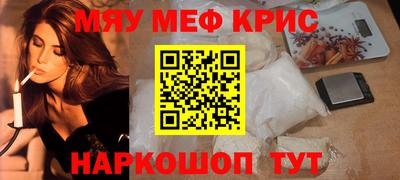 mix Донецк