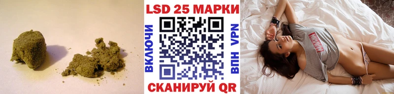 ЛСД экстази кислота Мирный