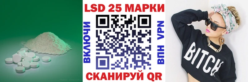 LSD-25 экстази ecstasy  что такое   ОМГ ОМГ рабочий сайт  Мирный 