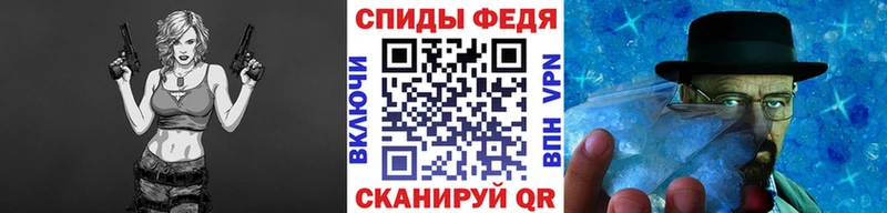 Метамфетамин кристалл Мирный