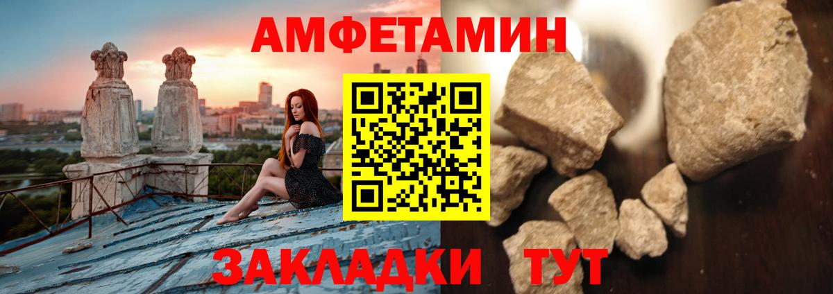 Мирный  МЕТАМФЕТАМИН витя  МЕТАМФЕТАМИН витя  Вход с VPN 