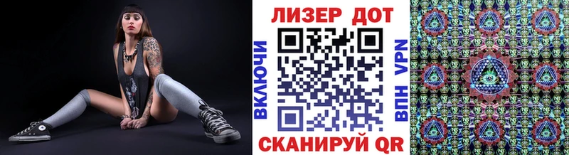 Марки NBOMe 1,8мг  наркошоп  Мирный 