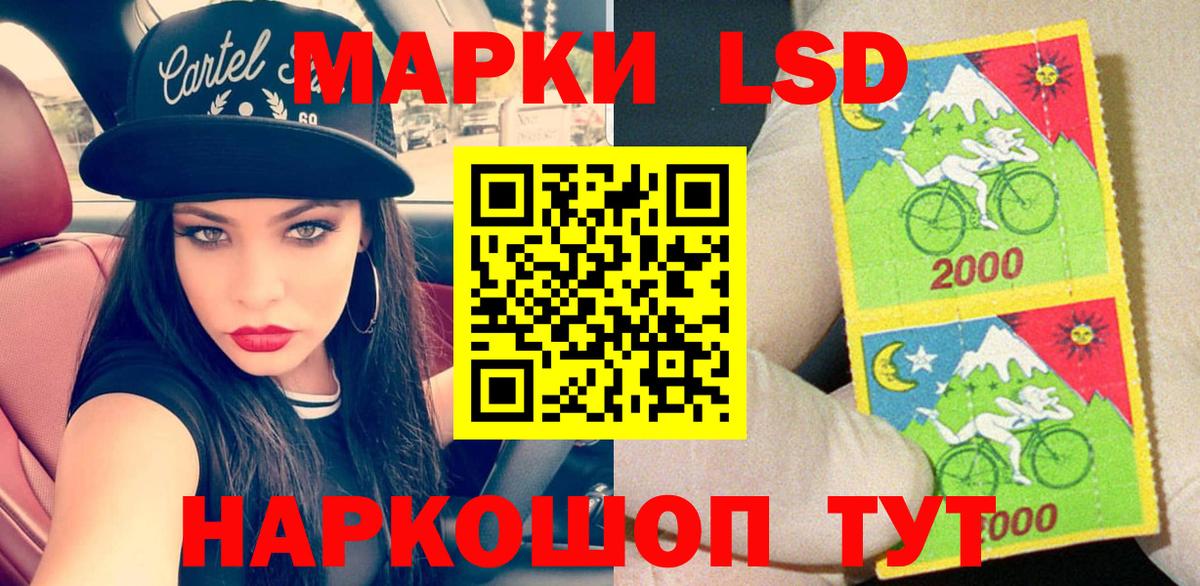 Мирный  Марки N-bome 1,5мг  Вход с VPN 
