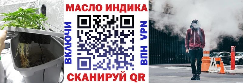 Дистиллят ТГК вейп Мирный