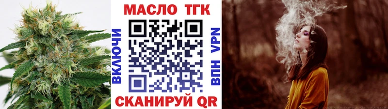 Дистиллят ТГК гашишное масло  МЕГА tor  Мирный 