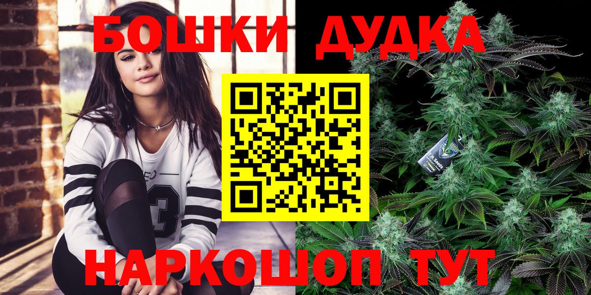 Бошки марихуана индика Мирный